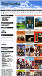 Mobile Screenshot of ingyenkotta.hu